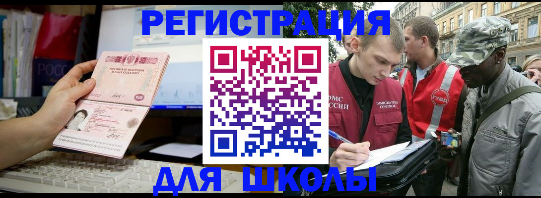 временная регистрация купить в Ардоне